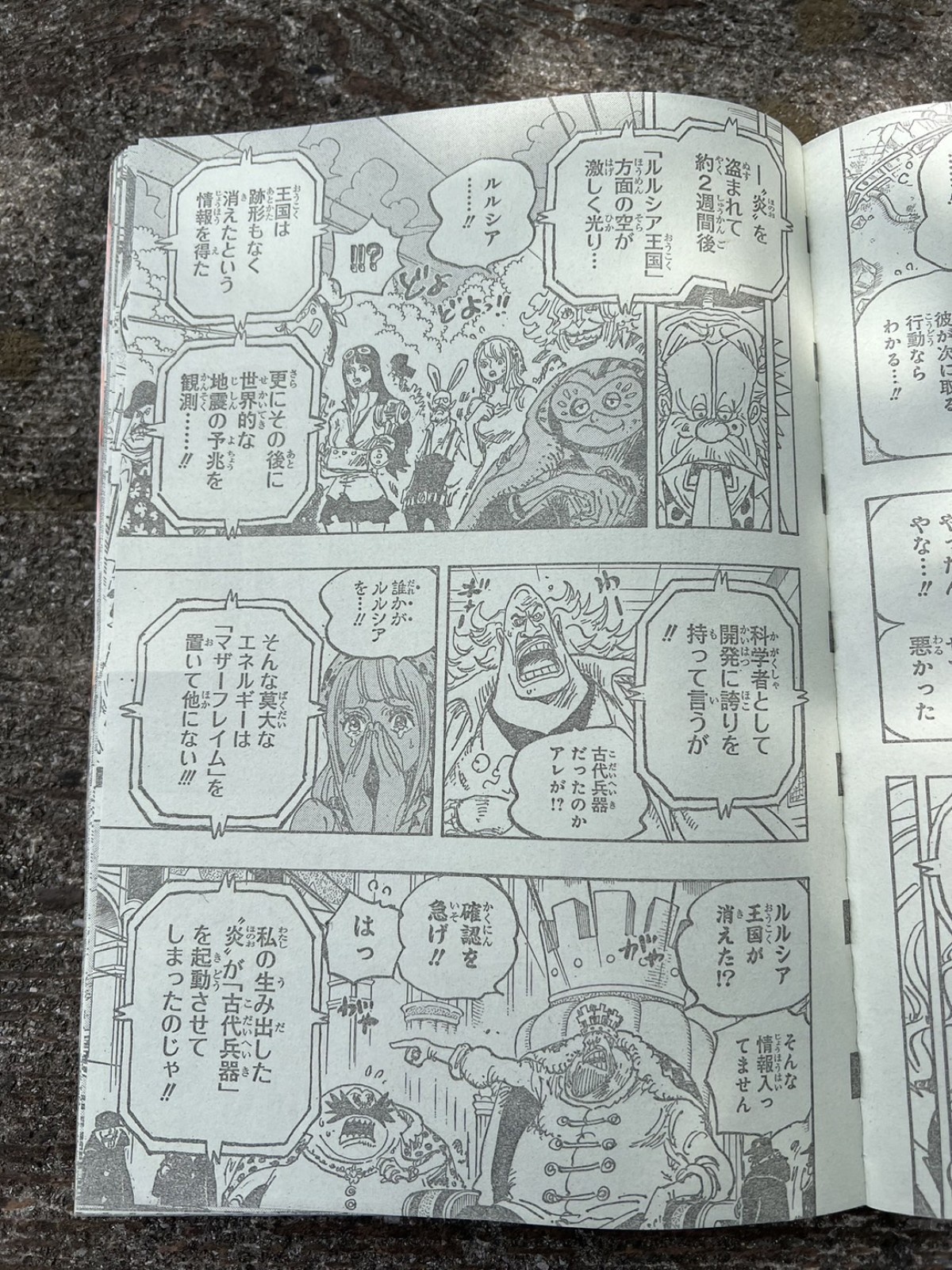 one-piece-raw-1116-chapitre