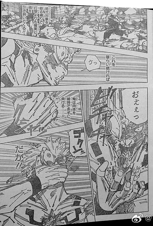 jujutsu-kaisen-264-leaks-raw-spoilers