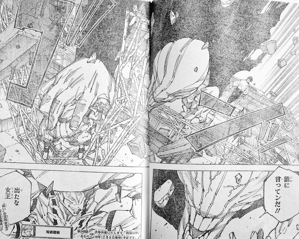 sukuna-vs-rikka-yuta-okkutsu-jujutsu-kaisen-248-raw