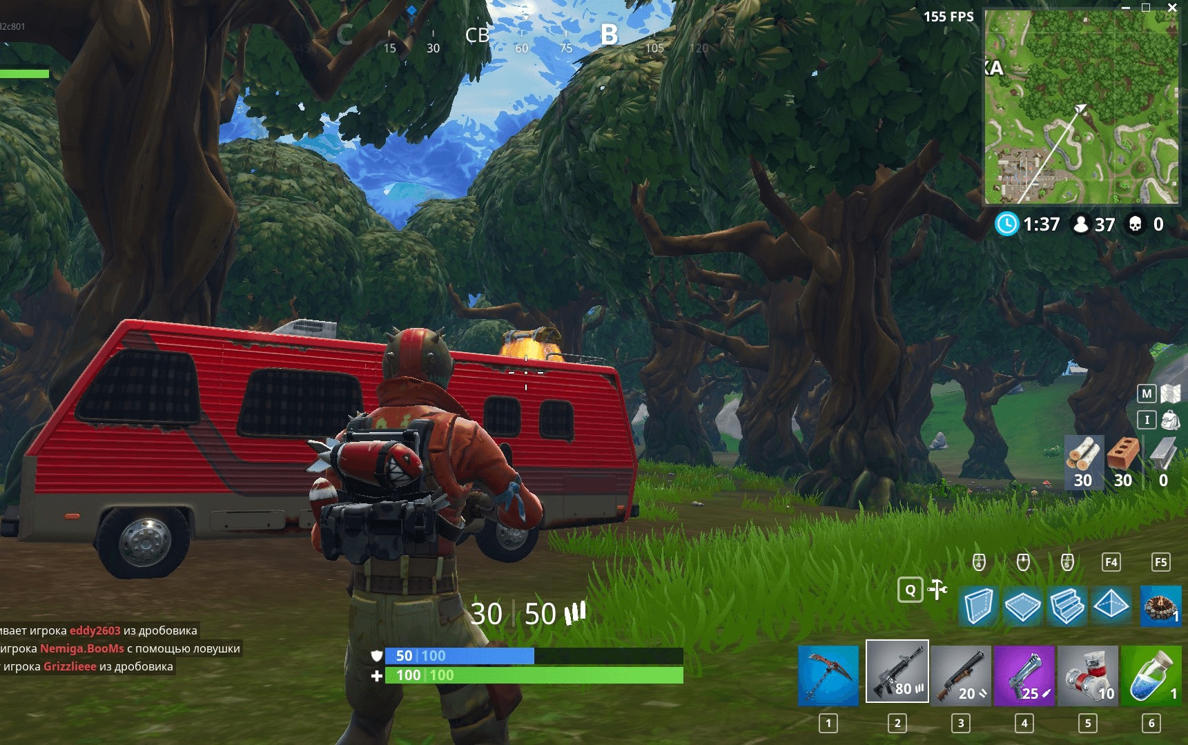 Défi : Coffres à Wailing Woods