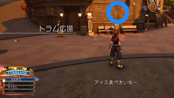 KH3 Emblème Fétiche Mickey Cité du Crépuscule