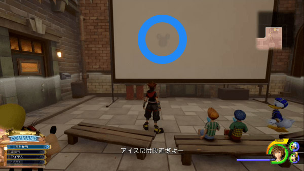 KH3 Emblème Fétiche Mickey Cité du Crépuscule