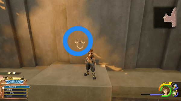 KH3 Emblème Fétiche Mickey Cité du Crépuscule