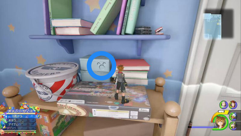 KH3 Emblème Fétiche Mickey Coffre à Jouets