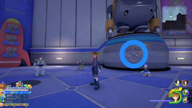 KH3 Emblème Fétiche Mickey Coffre à Jouets