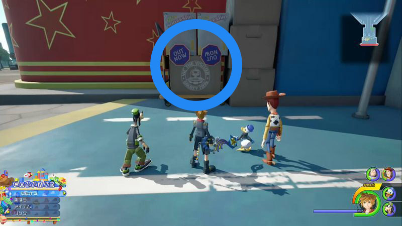 KH3 Emblème Fétiche Mickey Coffre à Jouets