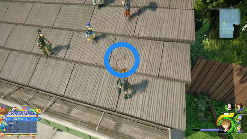 KH3 Emblème Fétiche Mickey Coffre à Jouets