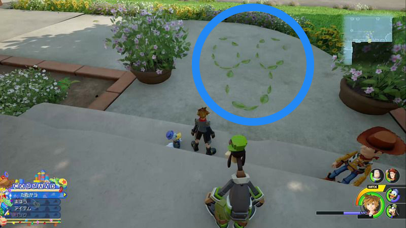 KH3 Emblème Fétiche Mickey Coffre à Jouets