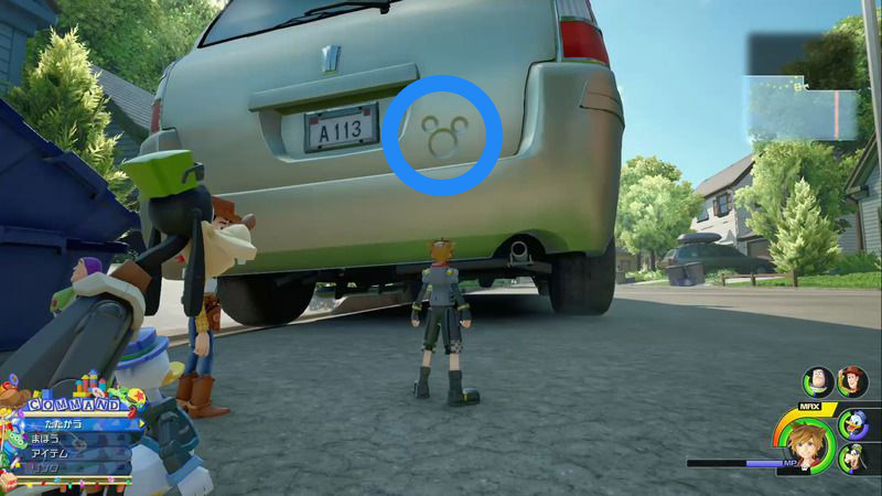 KH3 Emblème Fétiche Mickey Coffre à Jouets