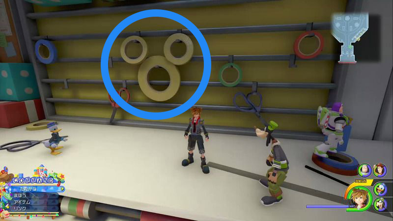 KH3 Emblème Fétiche Mickey Coffre à Jouets