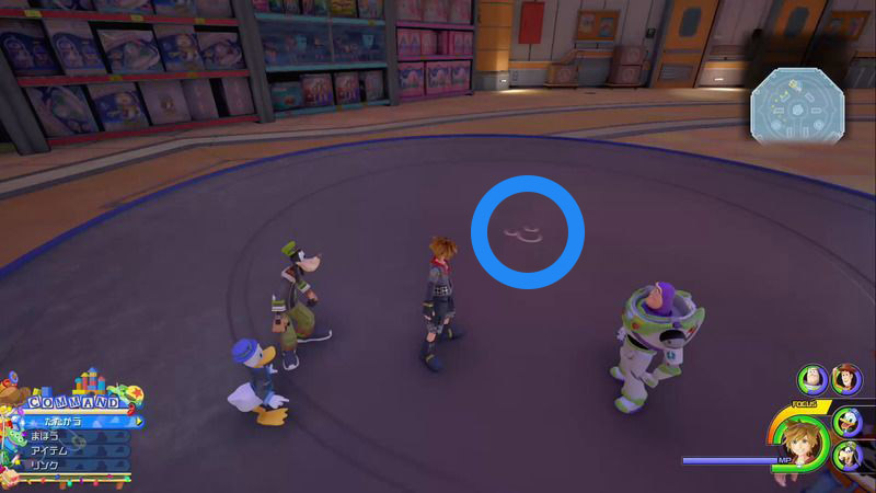 KH3 Emblème Fétiche Mickey Coffre à Jouets