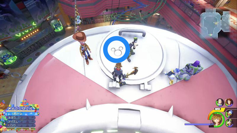 KH3 Emblème Fétiche Mickey Coffre à Jouets