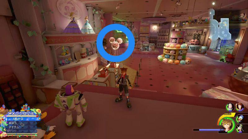KH3 Emblème Fétiche Mickey Coffre à Jouets