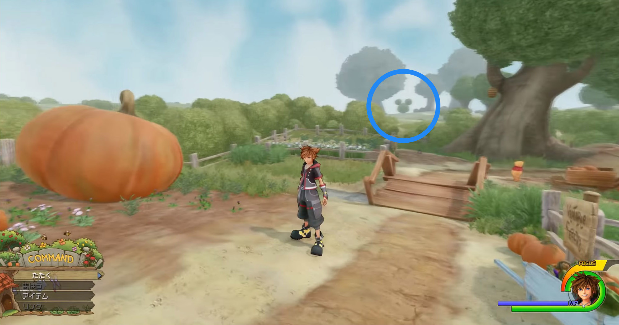 KH3 Emblème Fétiche Mickey Forêt des Rêves Bleus