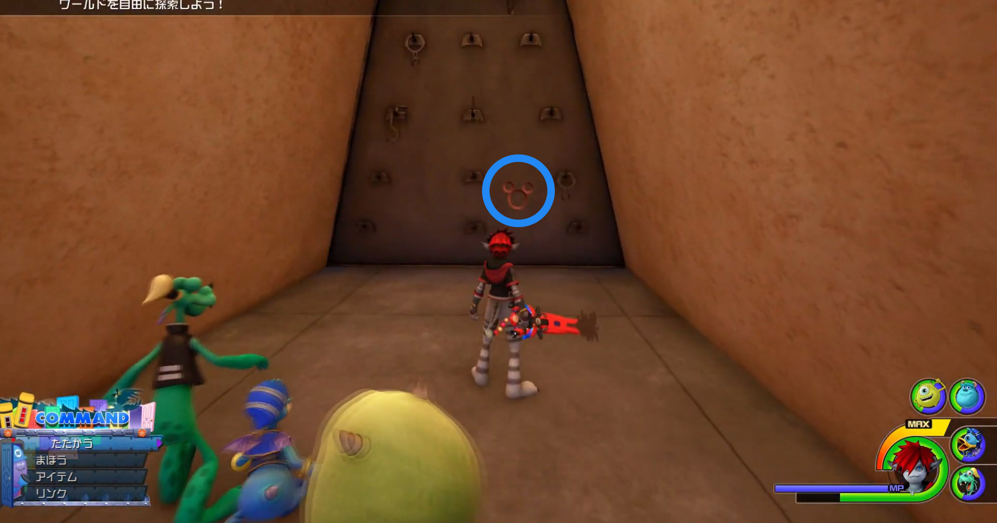 KH3 Emblème Fétiche Mickey Monstropolis