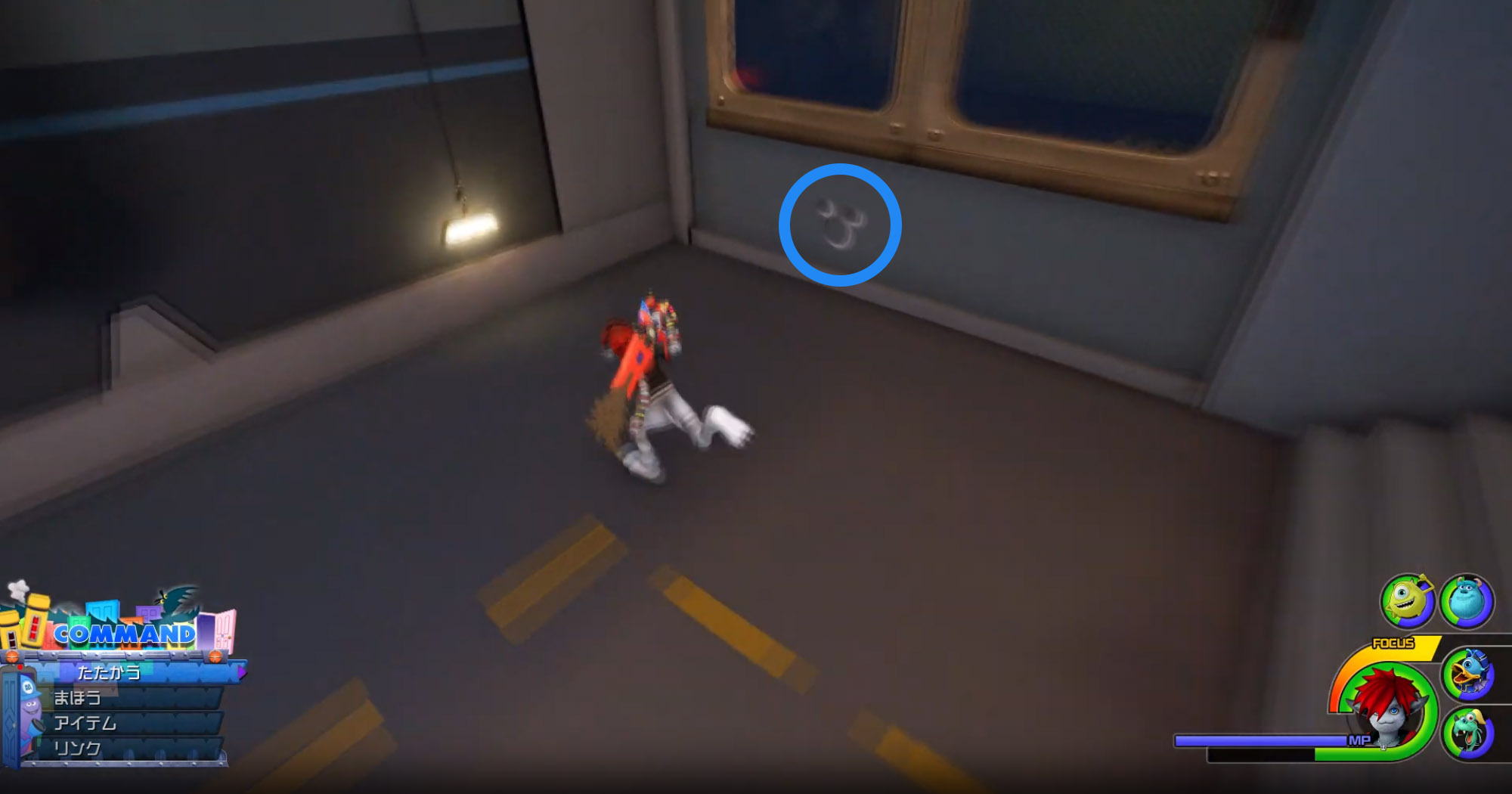 KH3 Emblème Fétiche Mickey Monstropolis