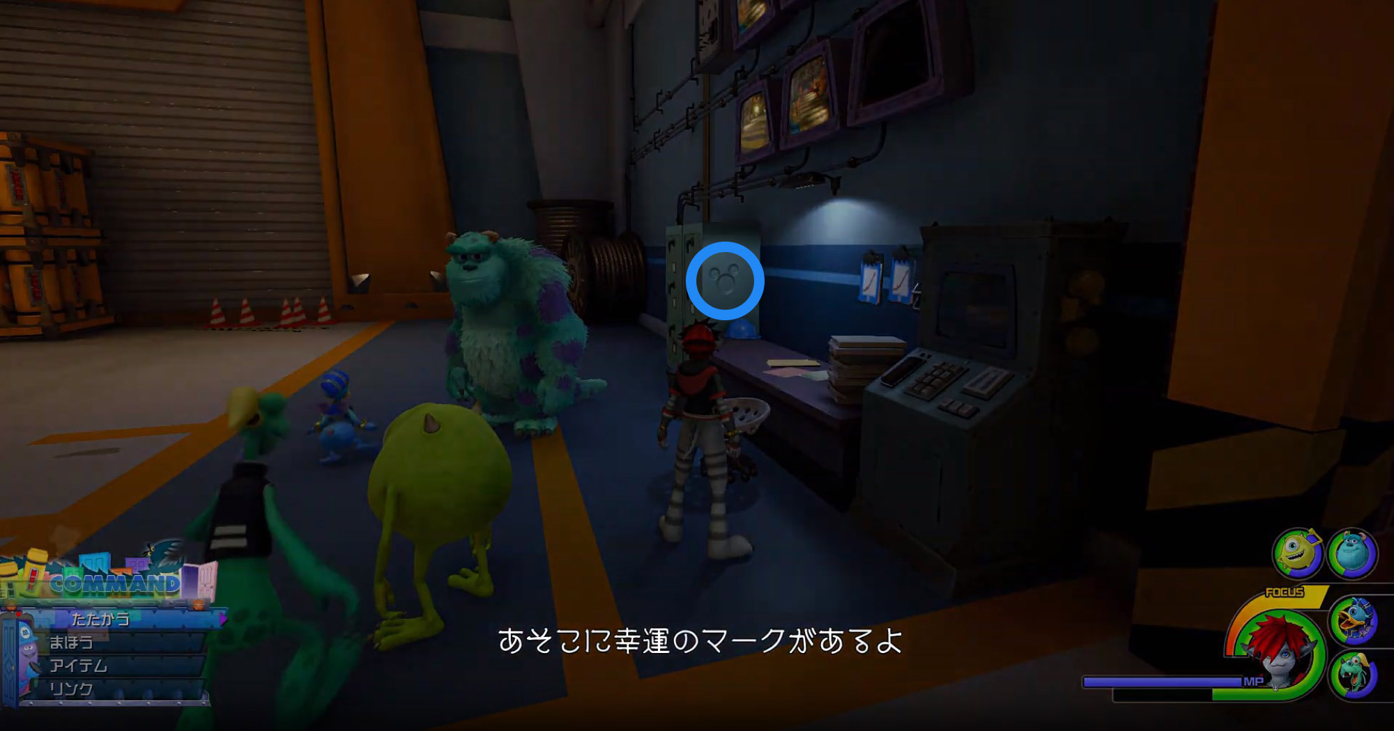 KH3 Emblème Fétiche Mickey Monstropolis