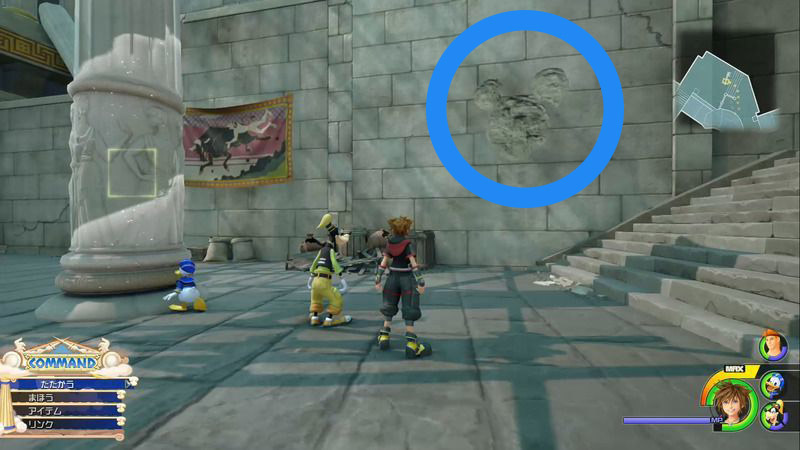 KH3 Emblème Fétiche Mickey Olympe