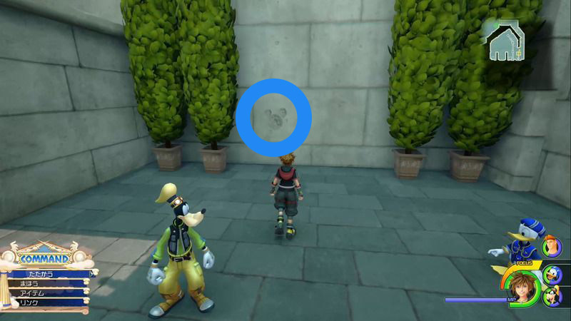 KH3 Emblème Fétiche Mickey Olympe