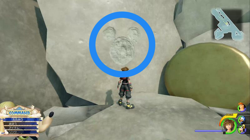KH3 Emblème Fétiche Mickey Olympe