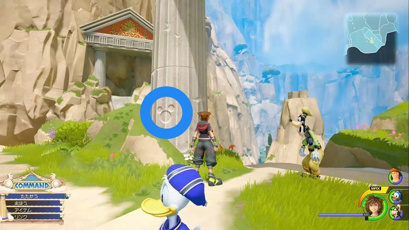 KH3 Emblème Fétiche Mickey Olympe