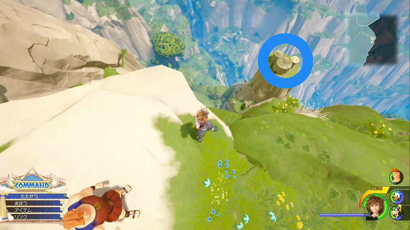 KH3 Emblème Fétiche Mickey Olympe