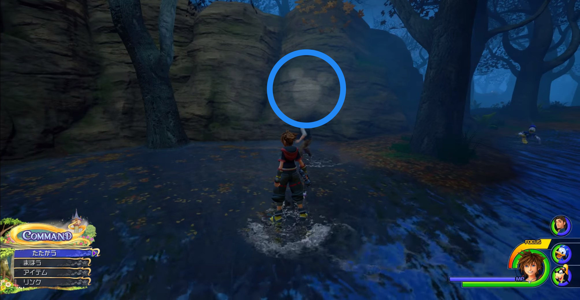 KH3 Emblème Fétiche Mickey Royaume de Corona