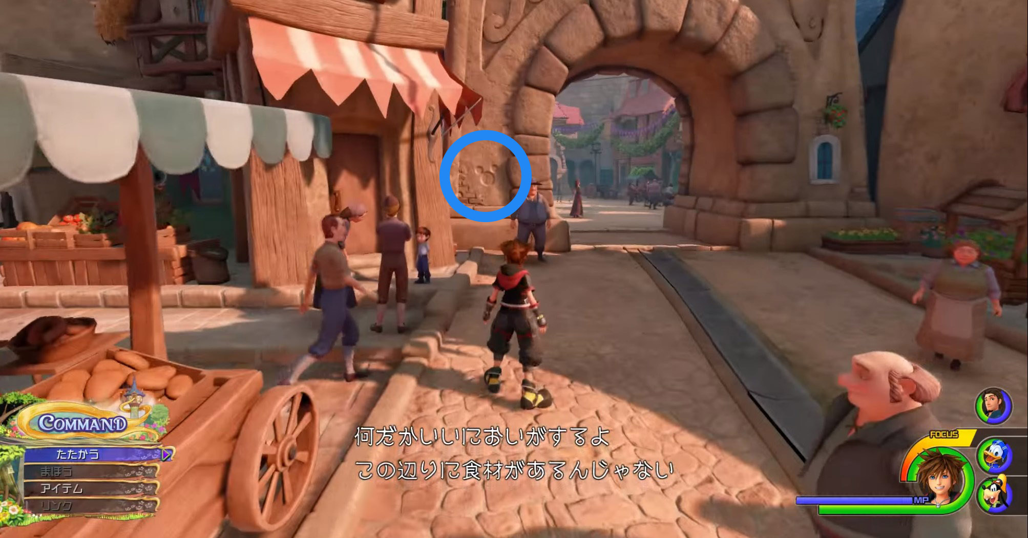 KH3 Emblème Fétiche Mickey Royaume de Corona