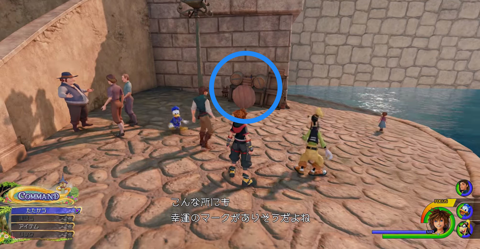 KH3 Emblème Fétiche Mickey Royaume de Corona