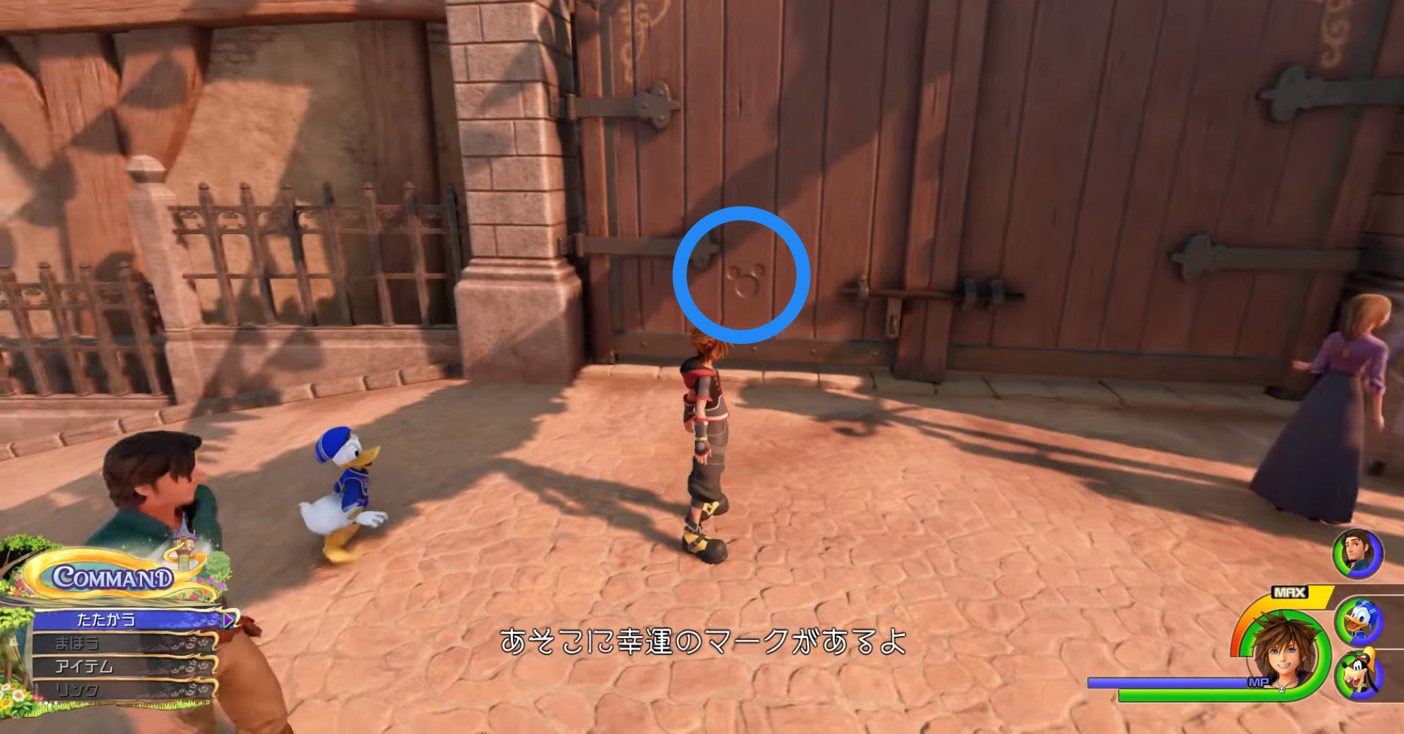 KH3 Emblème Fétiche Mickey Royaume de Corona