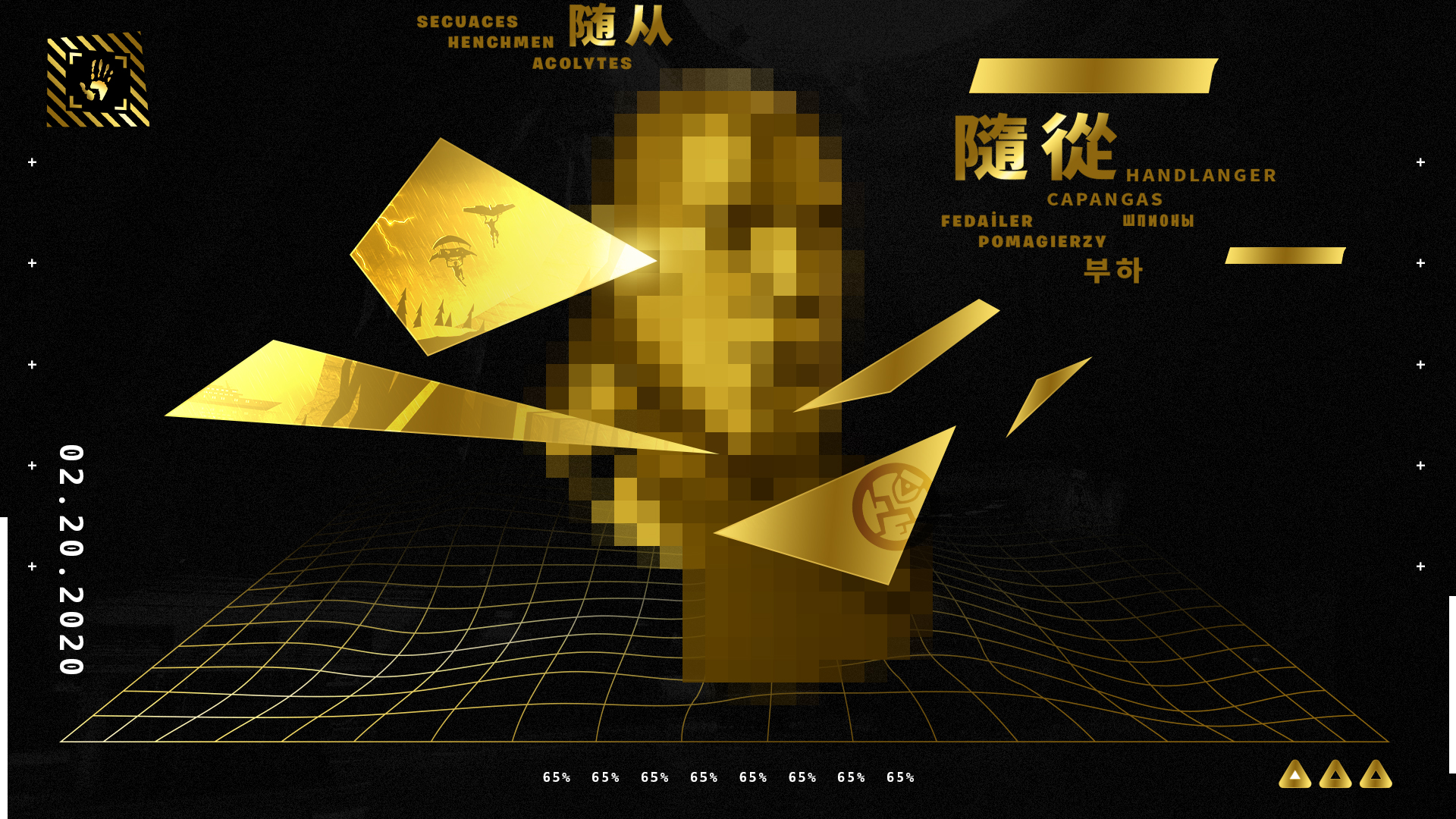 fortnite-saison-2-teasing