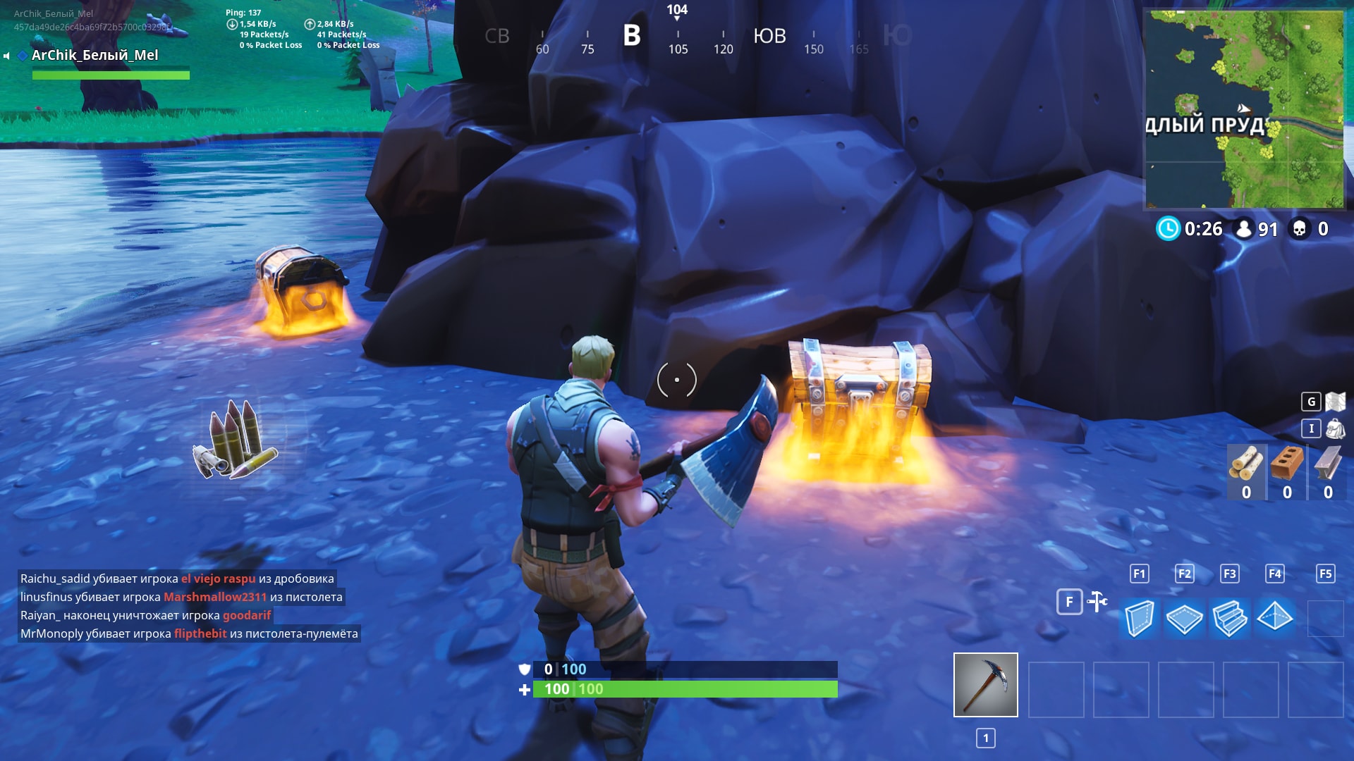 Défi : coffres à Loot Lake