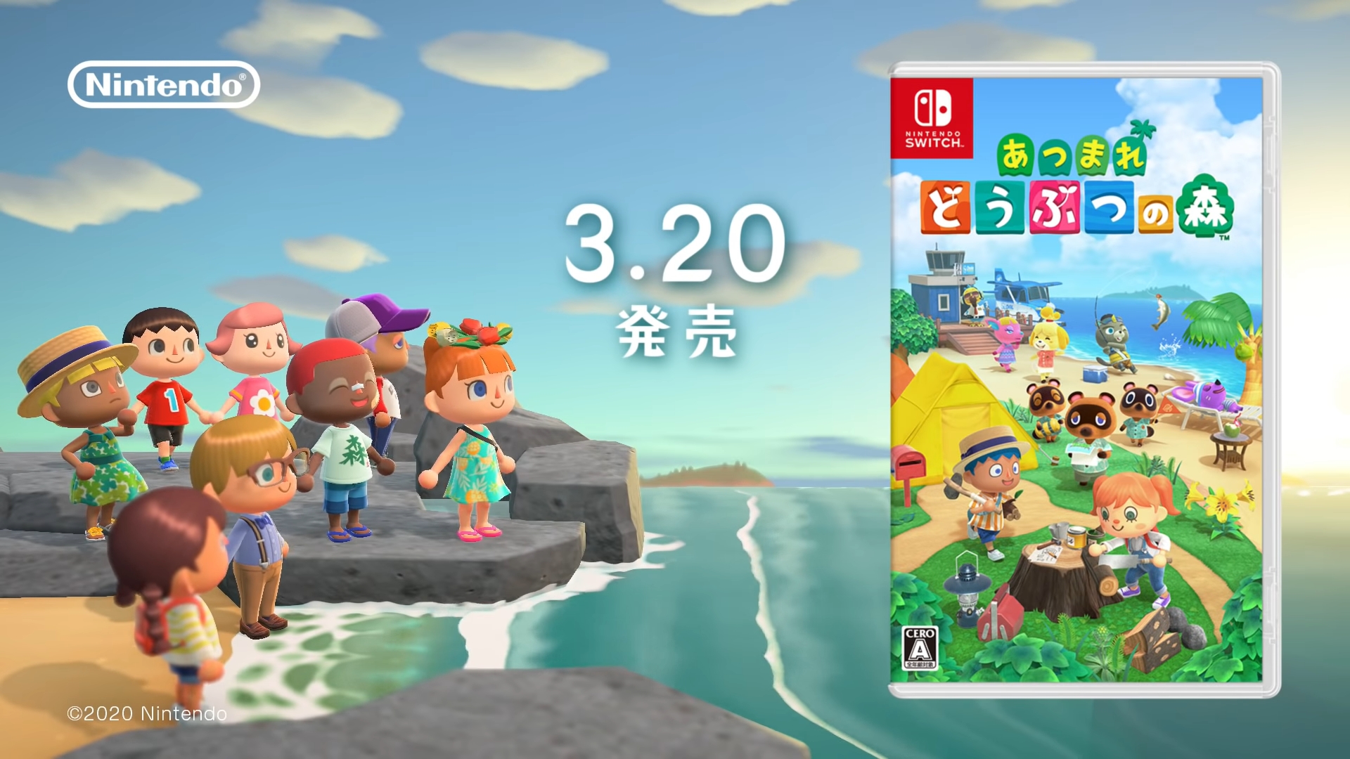 La bande annonce du prochain Animal Crossing !