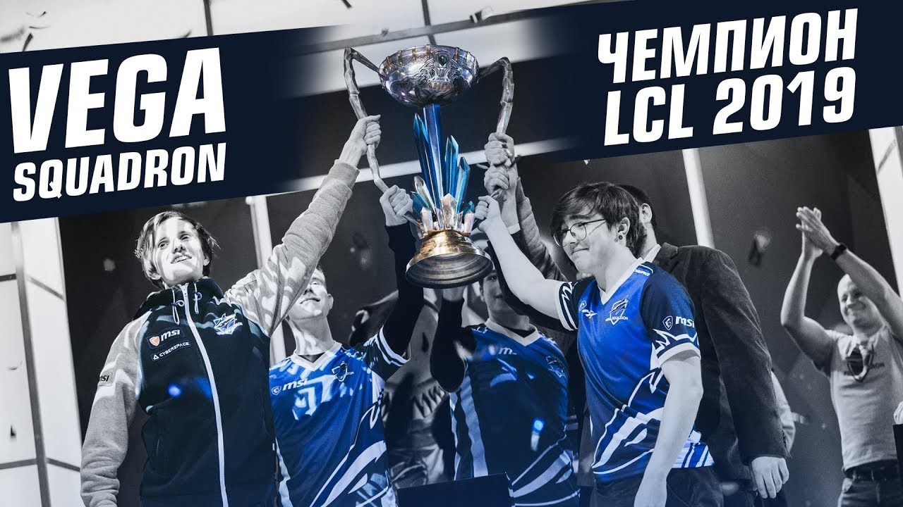 LCL-finale-Boss-AHaHaCiK-Nomanz-Gadget-SaNTaS