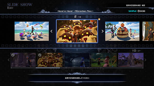 Les nouvelles fonctionnalités de KH3 ReMIND