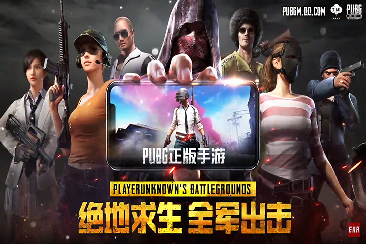 PUBG : Les versions mobiles du Battle Royale battent des records en Chine