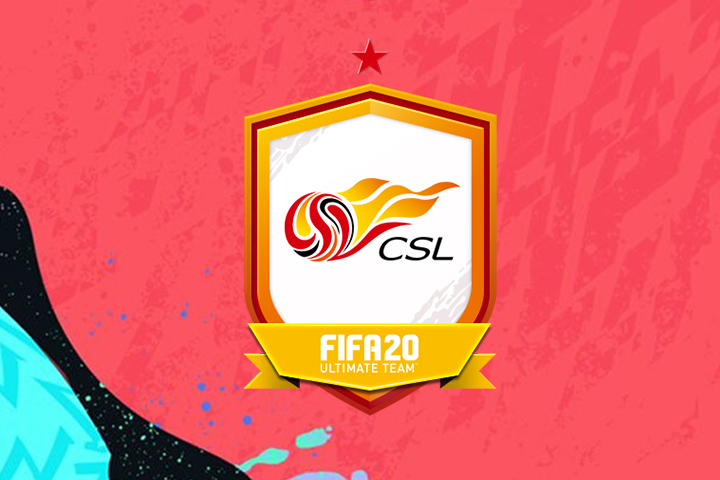 FUT 20 : DCE CLS, solution sur FIFA