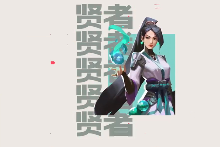 VALORANT : Sage, agent du FPS de Riot Games, sorts et infos