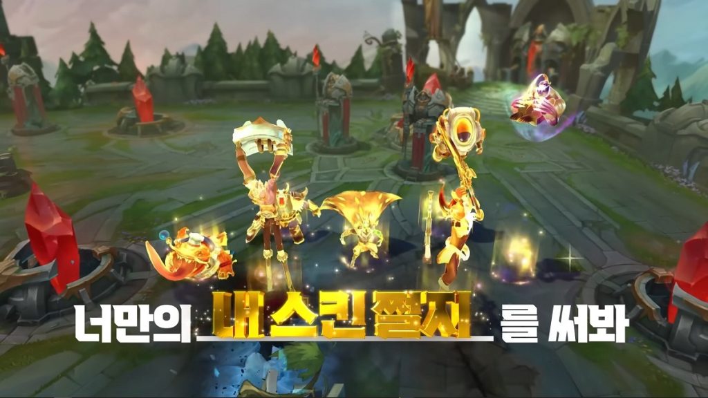 Musique d’ouverture des LCK saison 2023, quelle est la chanson de la vidéo ?