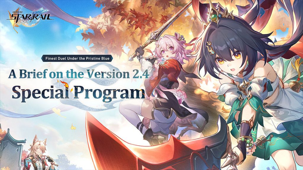 Les codes cadeaux du Programme Spéciale de la 2.4 d’Honkai Star Rail