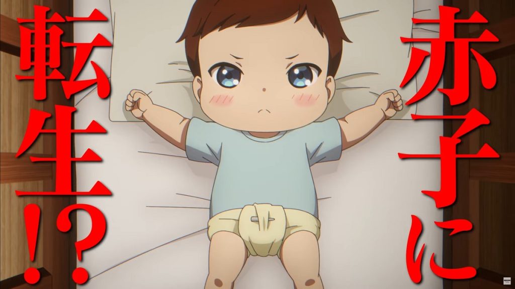 The Beginning After The End Anime : Date de sortie, nombre d’épisodes et tout ce que vous devez savoir sur la première saison