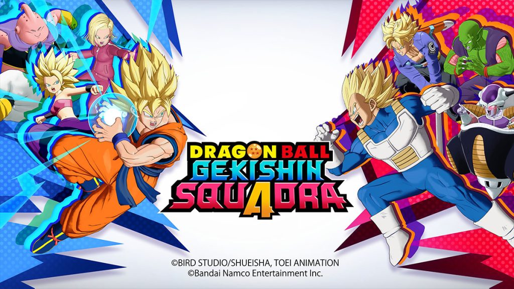 Dragon Ball Gekishin Squadra : le jeu a-t-il le crossplay et la cross-progression ?